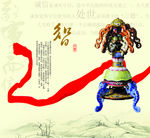 中国风房地产海报