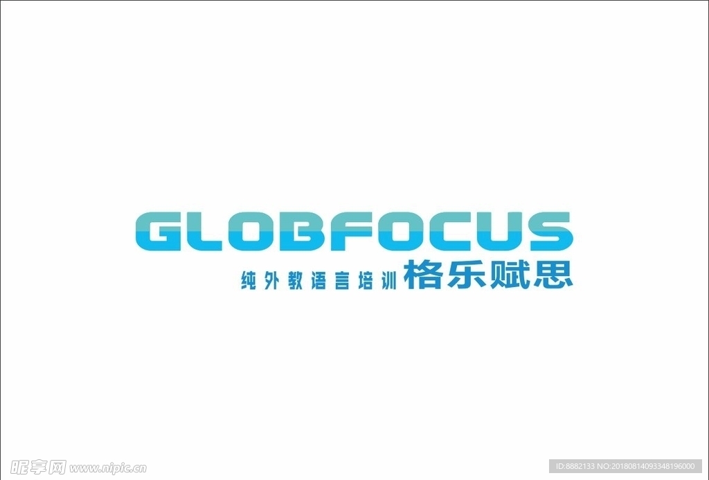 Globfocus 标志