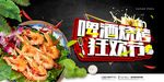 武藏啤酒烧烤