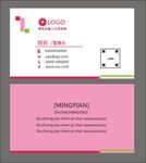 简约名片