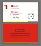 简约名片