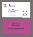 简约名片