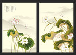 水墨荷花装饰画
