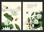 水墨荷花装饰画