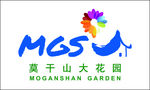 莫干山大花园