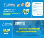新爱婴