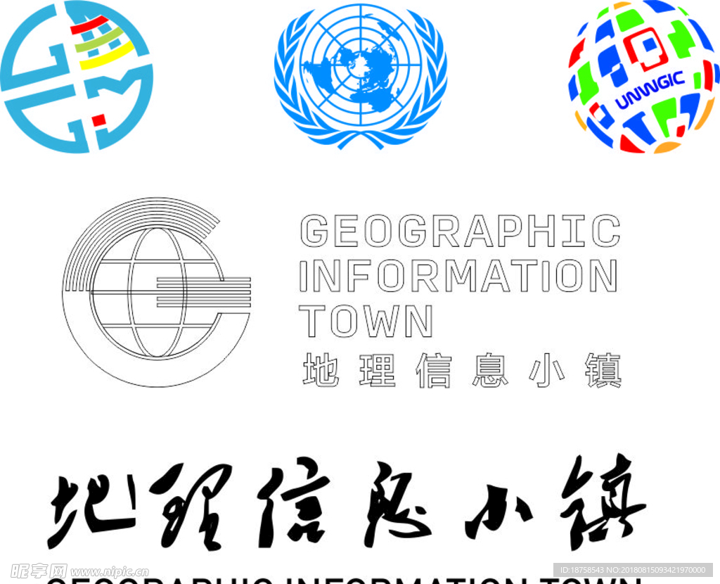 地信