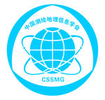中国测绘地理信息学会