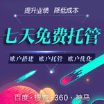 主图主图黑色醒目渐变金色