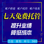 主图主图黑色醒目渐变金色