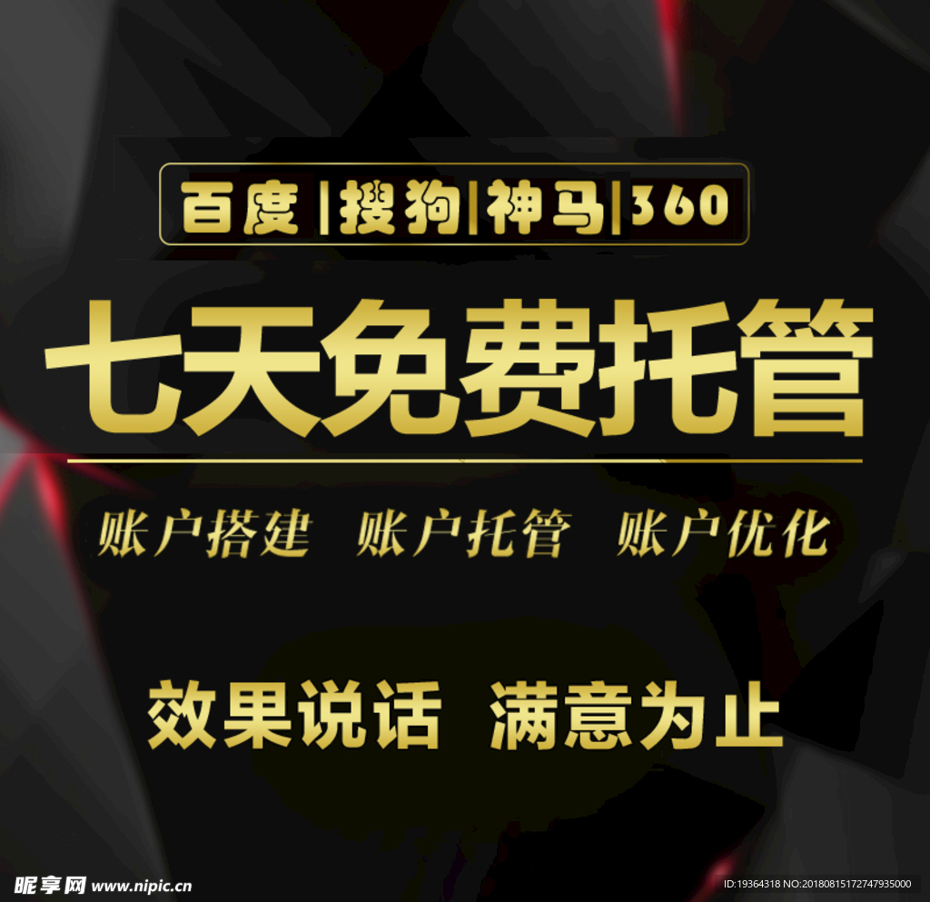 主图主图黑色醒目