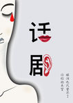 失望