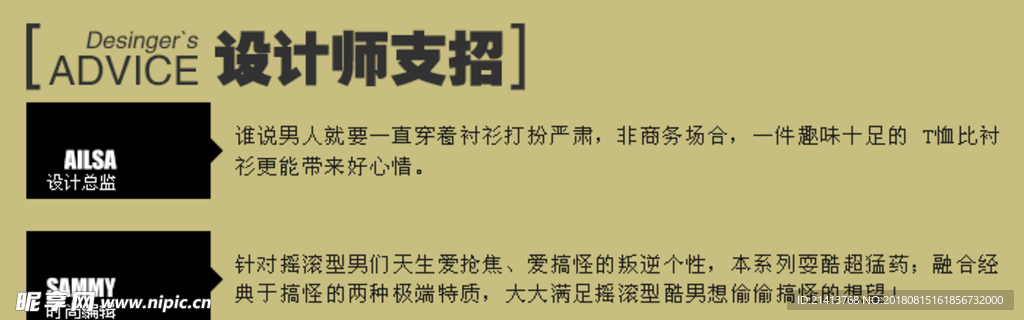 淘宝详情模板