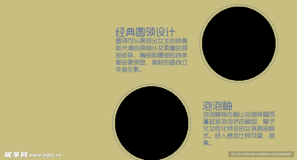 淘宝详情模板