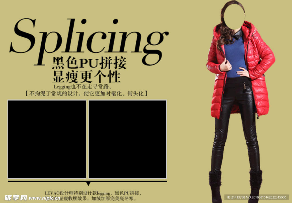 淘宝详情模板