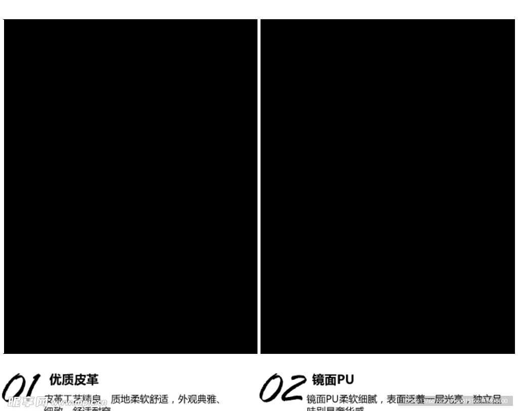 淘宝详情模板
