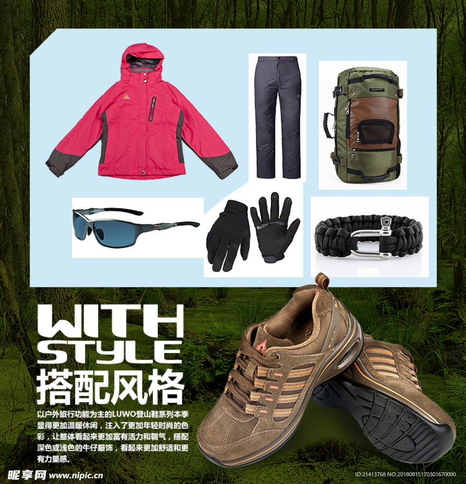淘宝详情模板