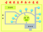 平面示意图 停车场示意图 饭店