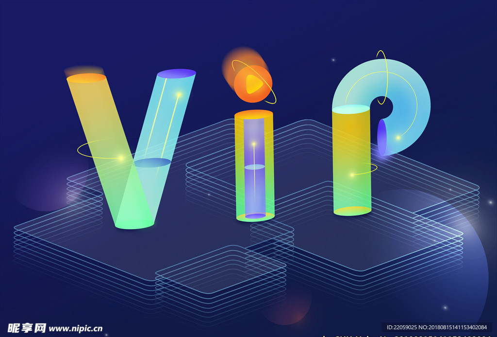 VIP灯光字体