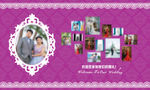 婚礼
