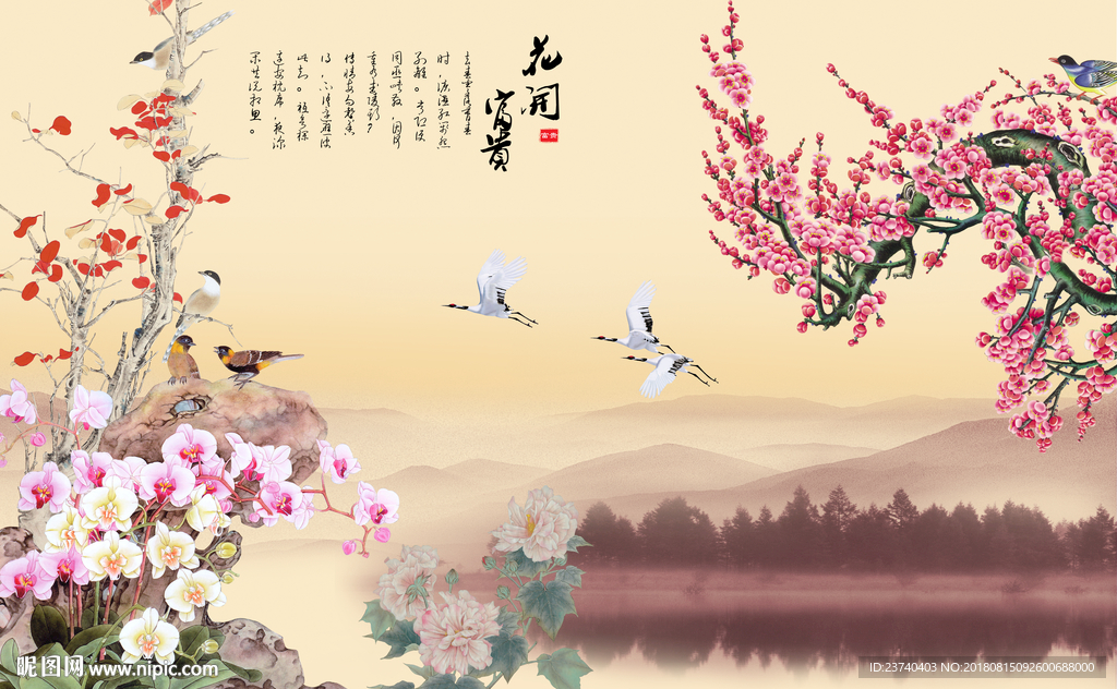 花鸟背景墙