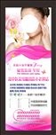 线雕展架