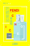招聘 促销 创意 海报 几何