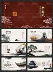企业 大气 简约 画册 设计