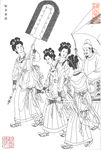 赵国经王美芳仕女新步辇图