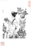 赵国经王美芳仕女诗文