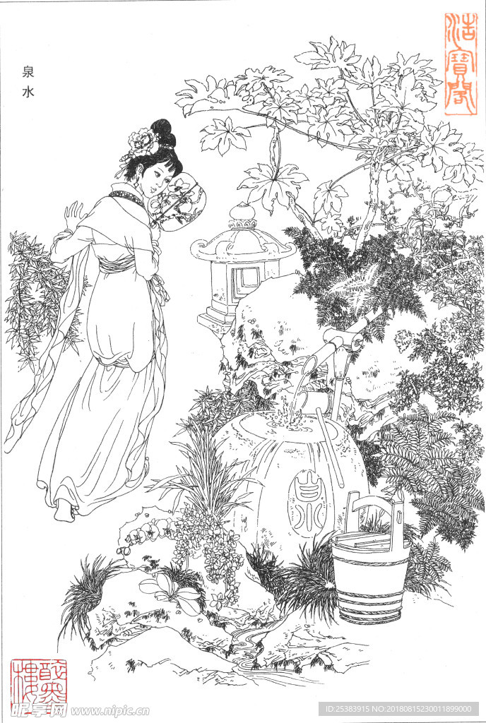 赵国经王美芳仕女泉水