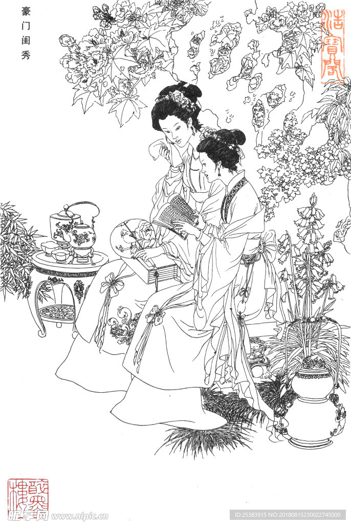 赵国经王美芳仕女豪门闺秀