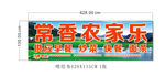 喷绘布