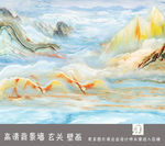 高清石纹背景墙装饰画