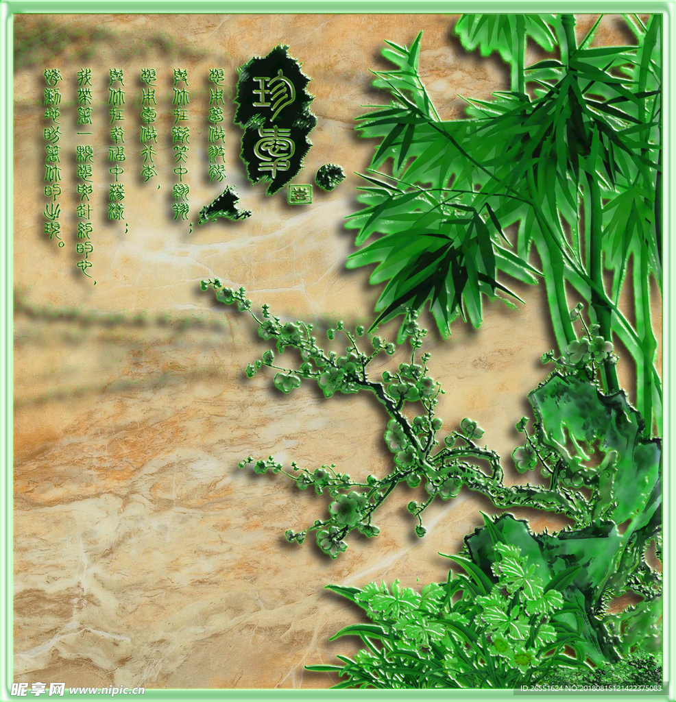 装饰画