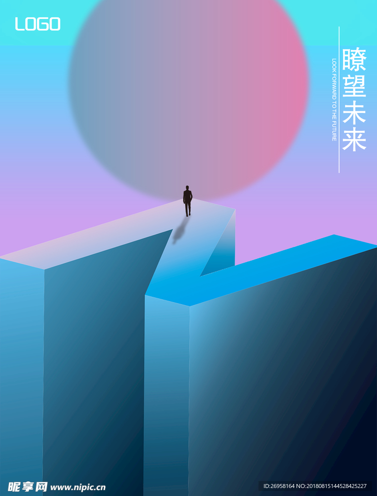 商业创意文化海报