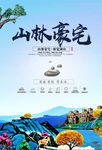 豪宅