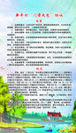 门前九包
