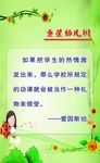 幼儿园 背景 儿童 卡通 图案