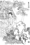 李清照