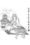 老子