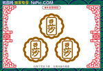 中秋节月饼模型