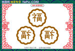 中秋节月饼模型