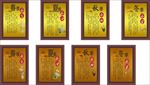 中医养身