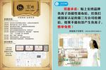 宏绣墙布 易拉宝 十大品牌