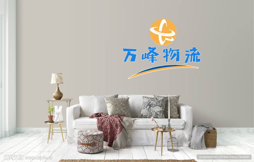 logo场景设计