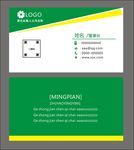 简约名片