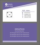简约名片