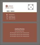 名片设计