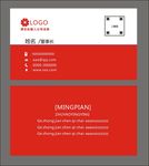 名片设计